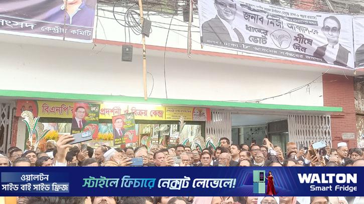 শীর্ষ নেতাদের বক্তব্য বিকৃত করে অপপ্রচার চলছে: রিজভী