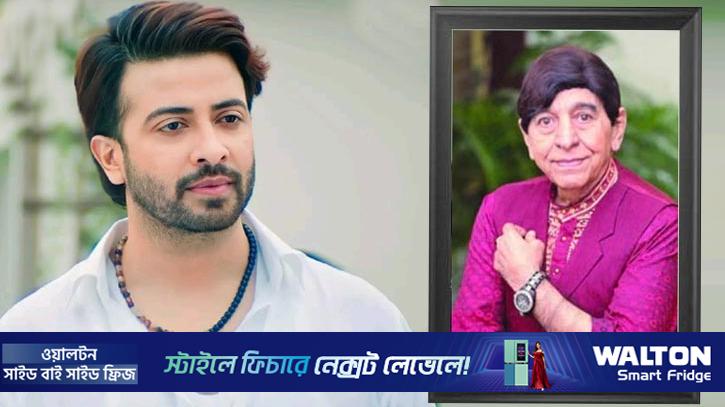 আমরা অভিভাবকতুল্য একজন মানুষকে হারালাম: শাকিব খান