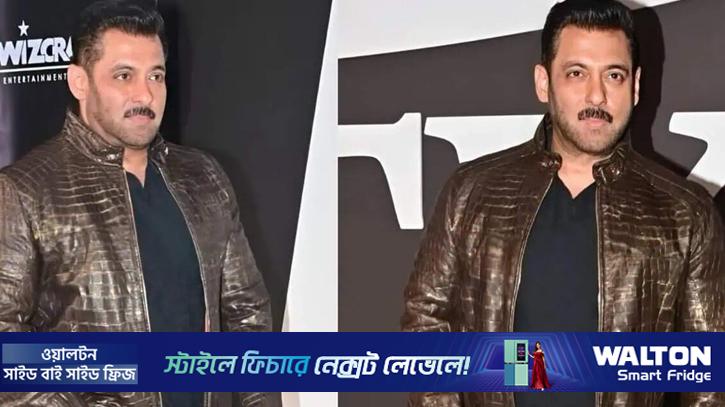 সালমানের জ্যাকেটের দামে ঢাকায় কেনা যাবে ফ্ল্যাট!