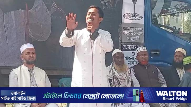 ‘সেখানেই ভোট দিতে হবে যেখানে নেতা থেকে শুরু করে কর্মী পর্যন্ত ভালো’