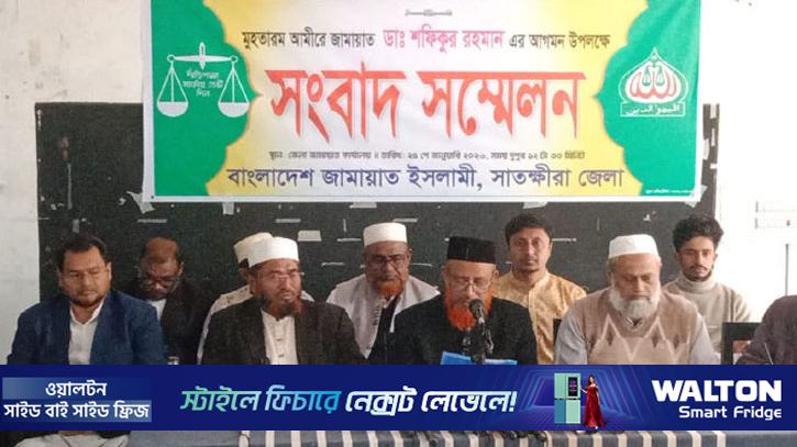 মঙ্গলবার সাতক্ষীরা যাবেন জামায়াত আমির