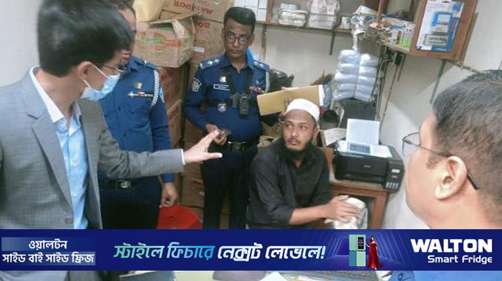 ‘নিষিদ্ধ’ ভোটের সিলসহ প্রেস মালিক গ্রেপ্তার, ‘অন্যদের ধরতে কাজ চলছে’