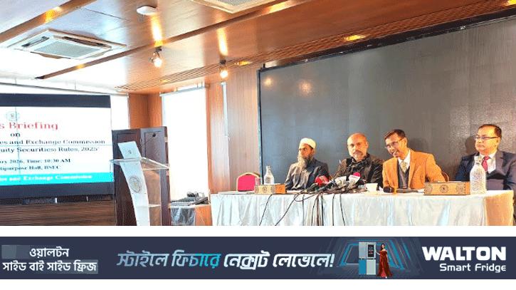 নতুন পাবলিক ইস্যু রুলসে শেয়ার দর যৌক্তিক থাকবে: বিএসইসি