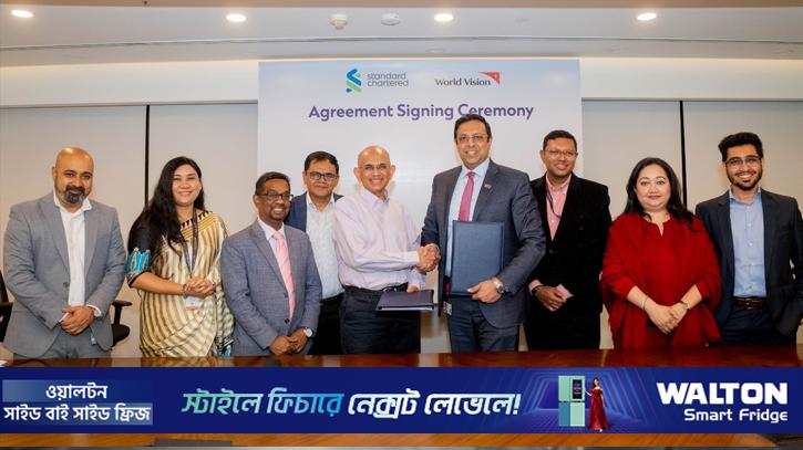উপকূলে নিরাপদ পানি জোগানে কাজ করবে স্ট্যান্ডার্ড চার্টার্ড ব্যাংক ও ওয়ার্ল্ড ভিশন