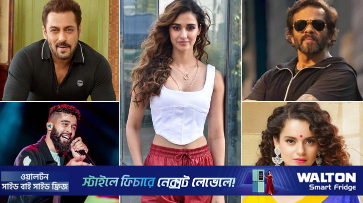 তারকাদের বাড়ির বাইরে গুলিবর্ষণের যত ঘটনা