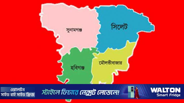 সিলেটে বিভাগে ২৬ জনের প্রার্থিতা প্রত্যাহার