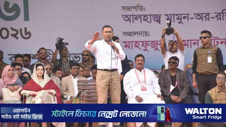 ক্ষমতায় গেলে বরেন্দ্র প্রকল্প আবার চালু করা হবে: তারেক