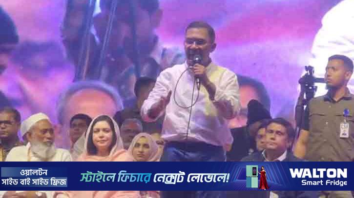 ১২ ফেব্রুয়ারি ভাগ্য পরিবর্তনের দিন: তারেক