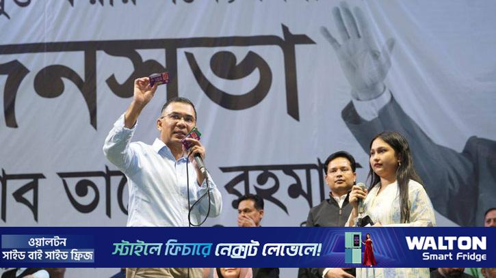 ভোটের মাধ্যমে জনপ্রতিনিধিদের জবাবদিহিতা নিশ্চিত করতে হবে: তারেক রহমান