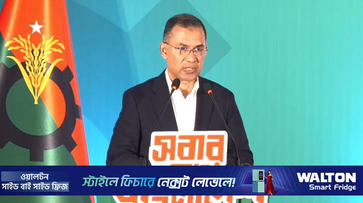 বিএনপি প্রতিষ্ঠার ৪৭ বছরে আদর্শ থেকে বিচ্যুত হয়নি: তারেক রহমান