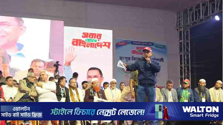 গণভোটে ‘হ্যাঁ’ ভোট চাইলেন তারেক রহমান