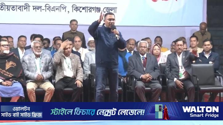 মধ্যরাতে ভৈরবের জনসভায় ধানের শীষে ভোট চাইলেন তারেক রহমান