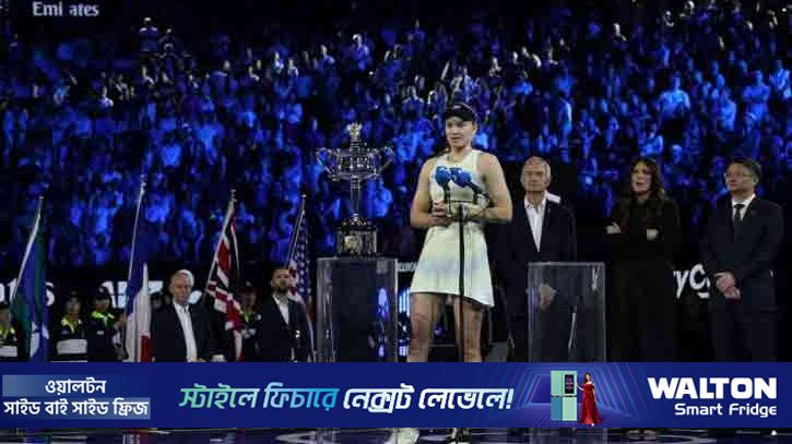 সাবালেঙ্কার হৃদয় ভেঙে রিবাকিনার চার বছরের অপেক্ষার অবসান