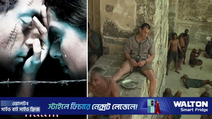 ‘তেরে নাম’ সিনেমার আইকনিক দৃশ্যের শুটিং কোথায় হয়েছিল?