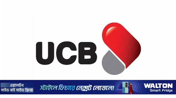 ইউসিবি সেকেন্ড পারপেচুয়াল বন্ডের রেকর্ড ডেট ঘোষণা