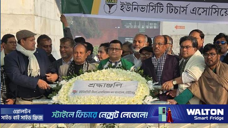 আপসহীন নেত্রী খালেদা জিয়া স্মরণীয় হয়ে থাকবেন: ইউট্যাব চেয়ারম্যান