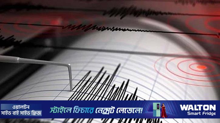 ঠাকুরগাঁওয়ে ভূমিকম্প অনুভূত 