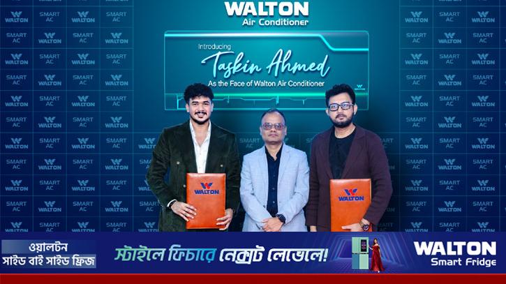 ‘ফেস অব ওয়ালটন এসি’ হলেন তাসকিন আহমেদ