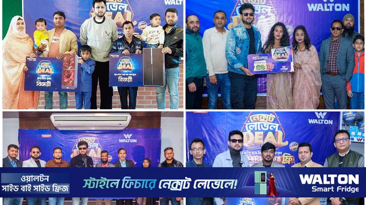 ওয়ালটন ডিজিটাল ক্যাম্পেইনে ৬ জেলার ক্রেতাদের উপহারের ফ্রিজ, টিভি হস্তান্তর