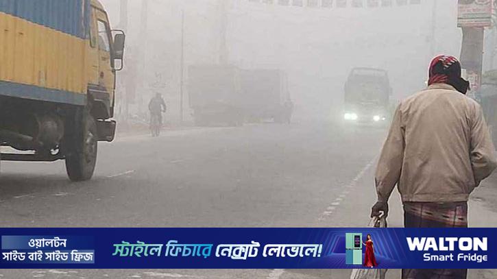 মঙ্গলবার থেকে তাপমাত্রা কমার পূর্বাভাস