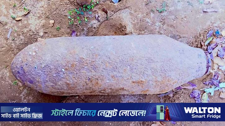 পাথর ভেবে বোমার ওপর ধোয়া হচ্ছিল কাপড়, অবশেষে মিলল চাঞ্চল্যকর তথ্য