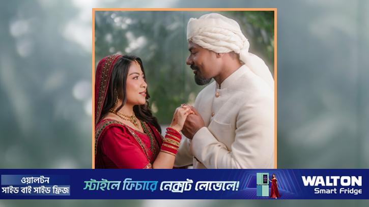 বিয়ের ছবি প্রকাশ করলেন জেফার-রাফসান