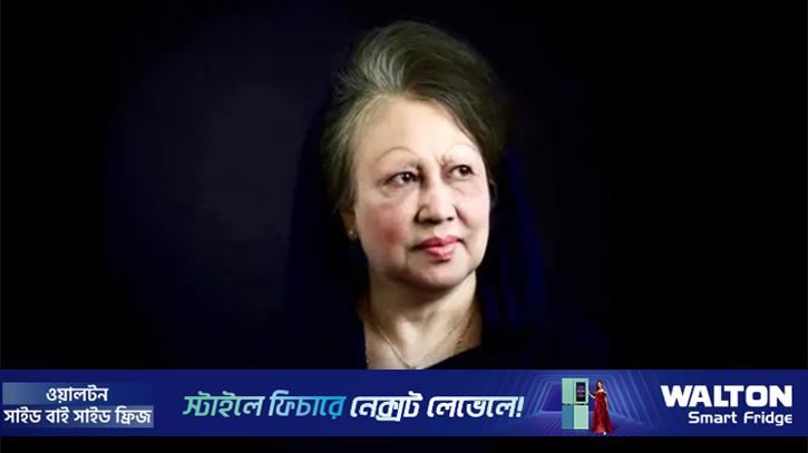 খালেদা জিয়াকে শ্রদ্ধা জানিয়ে বাংলাদেশ মিশনকে চিঠি পশ্চিমবঙ্গ বিধানসভার