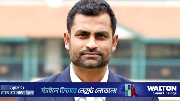 মিরপুরের গেটে রেখে আসুন ব্যক্তিগত পরিচয়: তামিম