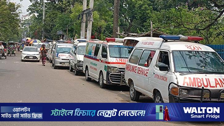 রামেকে মৃত মানুষও অ্যাম্বুলেন্স সিন্ডিকেটের শিকার 