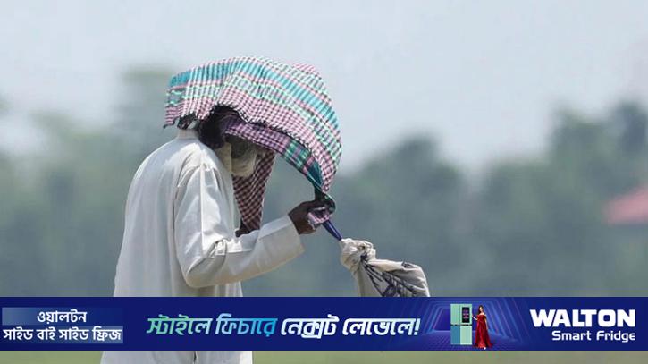 তাপপ্রবাহ কমে বজ্রসহ বৃষ্টির আভাস 