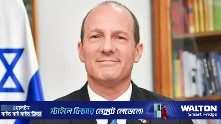 বাংলাদেশ ও পাকিস্তানে হামাসের তৎপরতার দাবি ইসরায়েলি রাষ্ট্রদূতের