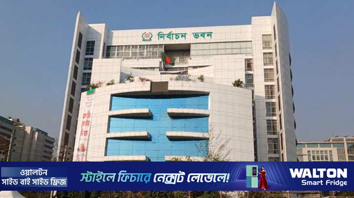 স্থানীয় সরকার নির্বাচন সামনে রেখে ব্যালট বাক্সের হিসাব চেয়েছে ইসি