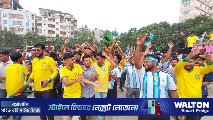 বগুড়ায় ব্রাজিল ও আর্জেন্টিনা সমর্থকদের আনন্দ র‌্যালী