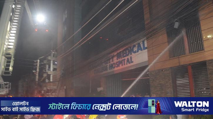 খুলনা সিটি মেডিকেলের কার্যক্রম শুরু হতে তিন-চারদিন সময় লাগবে 