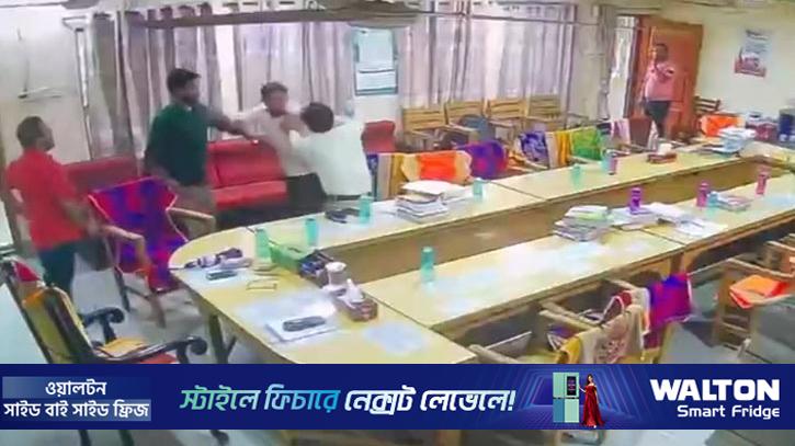 নোয়াখালীতে অধ্যক্ষ-সহাকরী অধ্যাপকের মারামারি, ভিডিও ভাইরাল