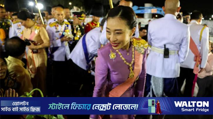 ৩ বছর কোমায় থাকা থাইল্যান্ডের রাজকুমারী মারা গেছেন