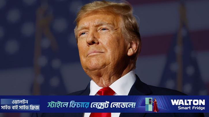 আমি না থাকলে ইসরায়েলের অস্তিত্ব থাকত না: ট্রাম্প