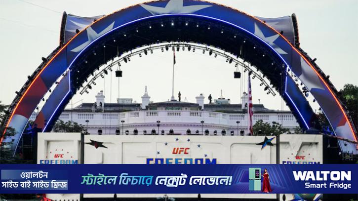 হোয়াইট হাউসে মার্শাল আর্ট লড়াইয়ের আয়োজন করেছেন ট্রাম্প