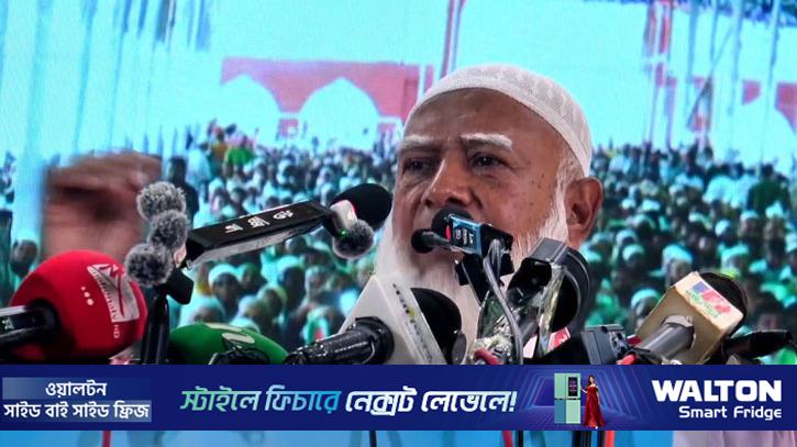 দলীয় নেতাদের প্রশাসক করা একদলীয় শাসন কায়েমের চেষ্টা: জামায়াত আমির