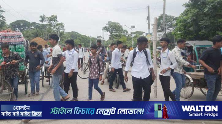 গোপালগঞ্জে কেন্দ্র পরিবর্তনের দাবিতে শিক্ষার্থীদের সড়ক অবরোধ