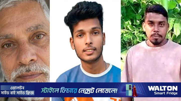 কিশোরগঞ্জে সড়ক দুর্ঘটনায় ৩ জনের মৃত্যু