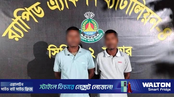 রংপুরে বিষাক্ত অ্যালকোহল পানে ৪ মৃত্যুর ঘটনায় গ্রেপ্তার ২