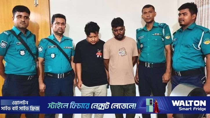 টঙ্গীতে ইয়াবা ও নগদ টাকাসহ আটক ২