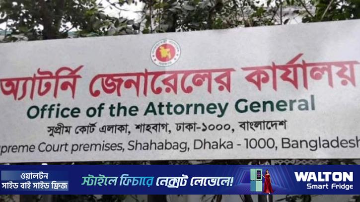 মধ্যরাতে অ্যাটর্নি জেনারেলের কার্যালয়ে চুরি