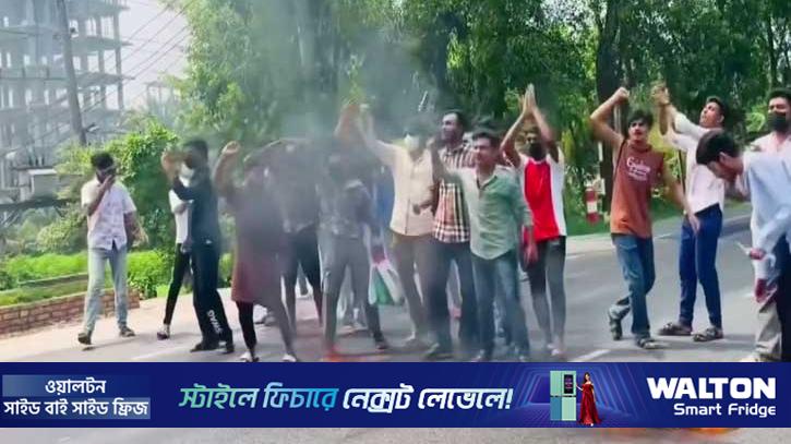ফেসবুকে গোপালগঞ্জে ছাত্রলীগের বিক্ষোভের ভিডিও 