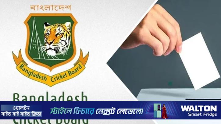 ‘মুখস্থ ছকে’ বিসিবির নির্বাচন আজ