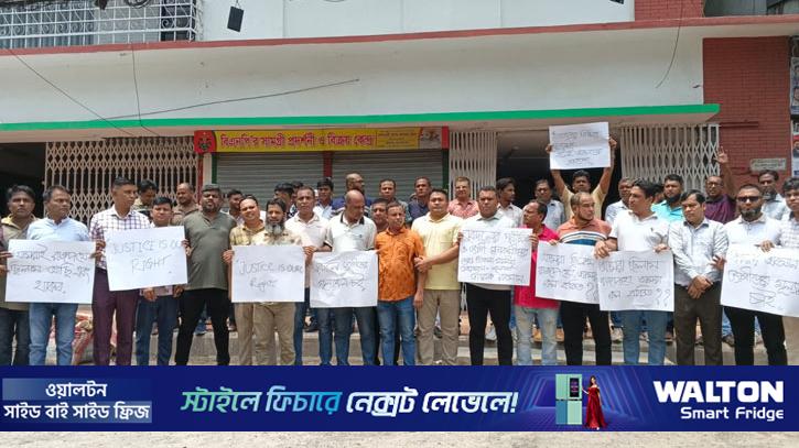 যুবদলের ত্যাগীদের মূল্যায়নের দাবিতে পদবঞ্চিতদের অবস্থান কর্মসূচি