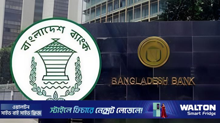 প্রশাসক নিয়োগের সিদ্ধান্ত ৫ আর্থিক প্রতিষ্ঠানে