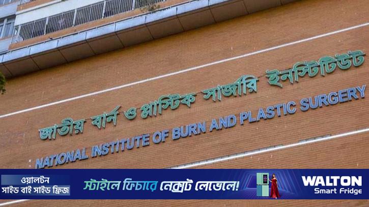 নারায়ণগঞ্জে গ্যাস লিকেজ থেকে বিস্ফোরণ, দগ্ধ ৫