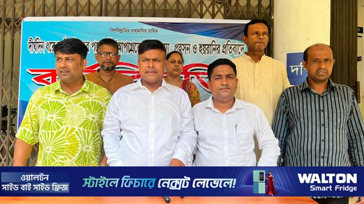 বেরোবিতে এক সপ্তাহের জন্য কর্মবিরতি স্থগিত করলেন কর্মকর্তারা